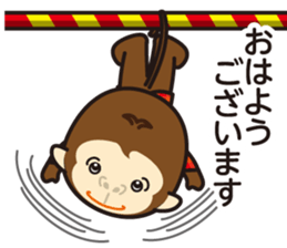 Sticker gozaru Safety Division sticker #11693457