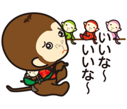 Sticker gozaru Safety Division sticker #11693458