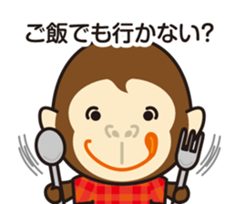 Sticker gozaru Safety Division sticker #11693459