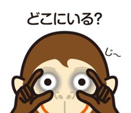 Sticker gozaru Safety Division sticker #11693460