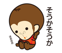 Sticker gozaru Safety Division sticker #11693461