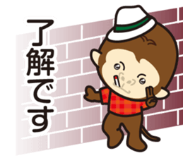 Sticker gozaru Safety Division sticker #11693463