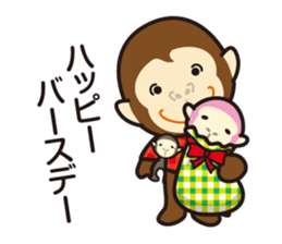 Sticker gozaru Safety Division sticker #11693466