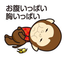 Sticker gozaru Safety Division sticker #11693467