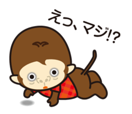 Sticker gozaru Safety Division sticker #11693468