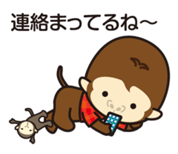 Sticker gozaru Safety Division sticker #11693469