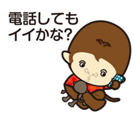 Sticker gozaru Safety Division sticker #11693470