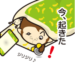 Sticker gozaru Safety Division sticker #11693471