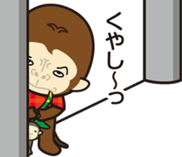 Sticker gozaru Safety Division sticker #11693473
