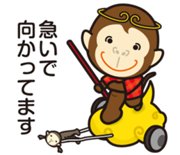 Sticker gozaru Safety Division sticker #11693476