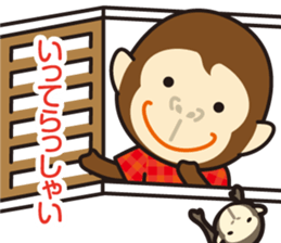 Sticker gozaru Safety Division sticker #11693477