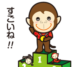 Sticker gozaru Safety Division sticker #11693478