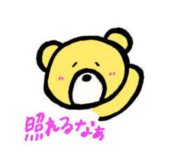 Kumako chan sticker #11693521