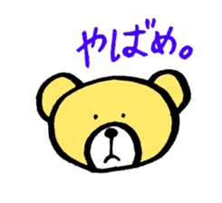 Kumako chan sticker #11693526