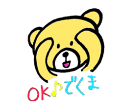 Kumako chan sticker #11693528