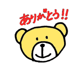 Kumako chan sticker #11693531