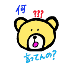 Kumako chan sticker #11693532