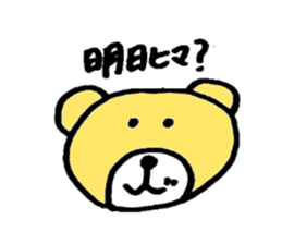 Kumako chan sticker #11693533