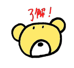 Kumako chan sticker #11693534