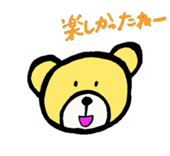 Kumako chan sticker #11693536