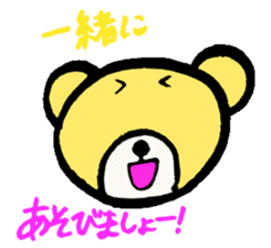 Kumako chan sticker #11693537