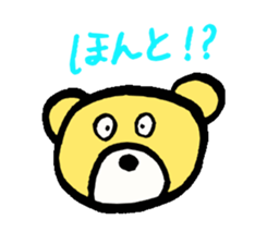 Kumako chan sticker #11693538