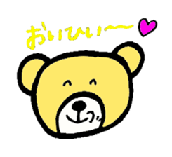 Kumako chan sticker #11693539