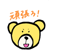 Kumako chan sticker #11693540