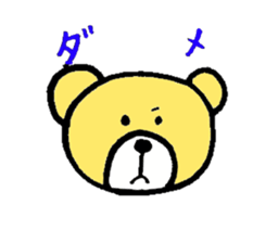 Kumako chan sticker #11693544