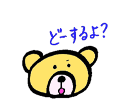 Kumako chan sticker #11693546