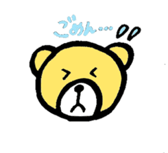 Kumako chan sticker #11693551