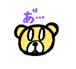 Kumako chan sticker #11693553