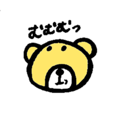 Kumako chan sticker #11693554