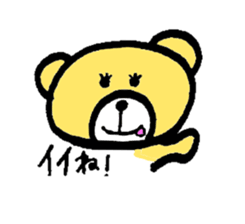 Kumako chan sticker #11693557