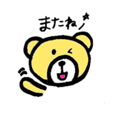 Kumako chan sticker #11693559