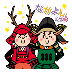 Sanada family and people in Matsushiro