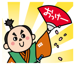 Sanada family and people in Matsushiro sticker #11693640