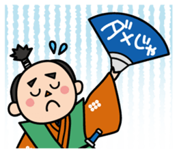 Sanada family and people in Matsushiro sticker #11693641