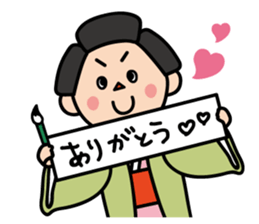 Sanada family and people in Matsushiro sticker #11693650