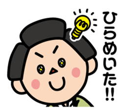 Sanada family and people in Matsushiro sticker #11693666