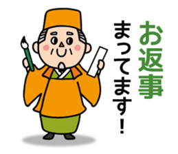 Sanada family and people in Matsushiro sticker #11693671