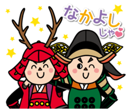 Sanada family and people in Matsushiro sticker #11693672