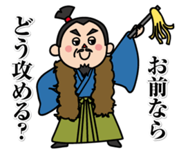 Sanada family and people in Matsushiro sticker #11693673