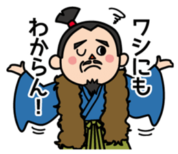 Sanada family and people in Matsushiro sticker #11693678