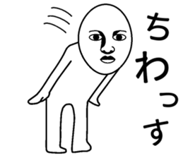 Mr.Expressionless sticker #11693766