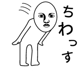 Mr.Expressionless sticker #11693766