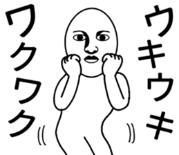 Mr.Expressionless sticker #11693768