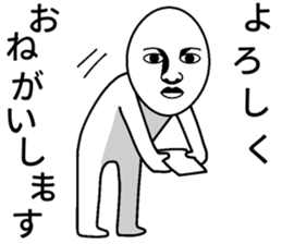 Mr.Expressionless sticker #11693769