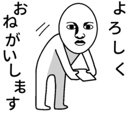 Mr.Expressionless sticker #11693769