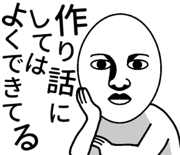 Mr.Expressionless sticker #11693772